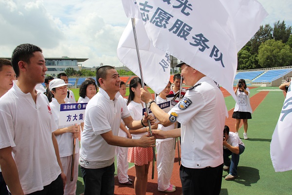 方大集團參與深圳南山區“法治通城”活動